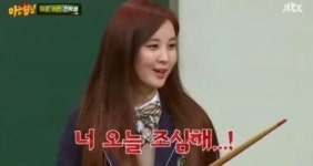 '아는형님' 서현, 시청자들 반응 