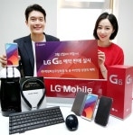 LG전자, 전략 스마트폰 LG G6 예약 판매 실시