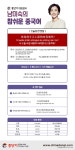 [남미숙의 참 쉬운 중국어]-오늘 수업 내용이 어려웠다고 생각해?