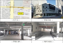 지하철 9호선 신방화역 환승주차장 10일 개장 