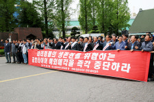 금호타이어대리점주 “생존권 위협 해외 매각, 즉각 중단하라”