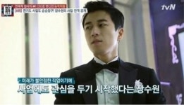 젝스키스 장수원, 성공한 사업가로 등극한 사연