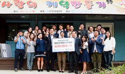 수은, 서울SOS어린이마을서 사랑의 케익 만들기 봉사