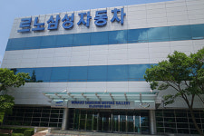 르노삼성자동차, 상생경영 2·3차 협력사로 확대…동반성장 확산