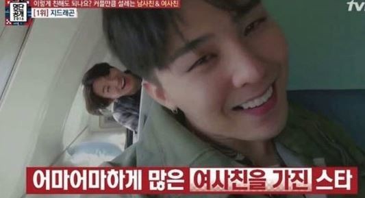 지드래곤-김희선, 친분 드러내며 솔로 컴백 소식 전해져 fans 기대UP
