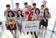 세븐일레븐, 경영주 고등학생 자녀에 학자금 지원