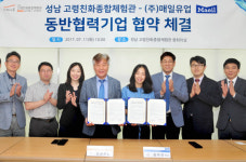 매일유업, 시니어 식품 연구 박차 