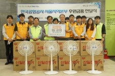 공항공사, 신월종합사회복지관 어르신에 초복 특식 제공