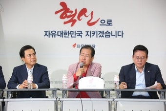 보수통합 요구에 홍준표 