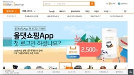 신한카드, 올댓쇼핑 사이트 구축 완료