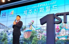 제주신화월드 사드 영향 없을것, 새로운 제주선보이겠다