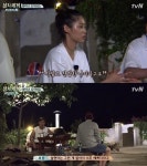 이서진, 에릭과 1대1 토크 설현, 애가 너무 괜찮더라