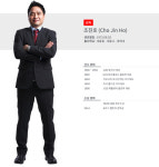 조진호 프로축구 부산 아이파크 감독, 심장마비로 별세