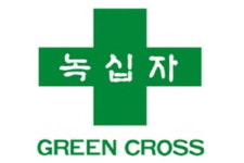녹십자엠에스, 국내 최초 친환경 혈액백 개발