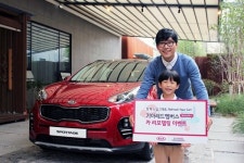 기아자동차, 카 리모델링 프로그램 참가자 모집