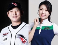 프로골퍼 박시현, 최대성 투수와 12월 결혼…스포츠스타 커플 탄생