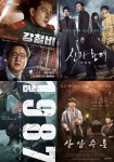 강철비·신과함께·1987·산상수훈까지…韓 영화가 꽉 잡은 12월 극장가
