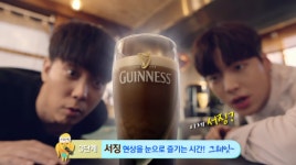 기네스, 새 광고모델로 은지원·안재현 발탁