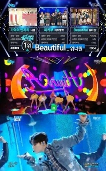 '음악중심' 워너원, 출연 못해도 3주 연속 1위…현아-태민 섹시 컴백