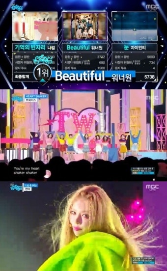 '음악중심' 워너원, 출연 못해 아쉽지만 4주 연속  1위…트와이스 컴백