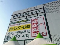 [분양탐방]송도 랜드마크 푸르지오시티, 1990실 대규모 생활형숙박시설 견본주택 오픈