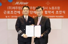제주항공·조종사노조 2018년 단체협약 최종 가결
