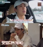 효리네 민박2 시청률 10% 벽 깬 힘은? 윤아 끌고 박보검 밀고
