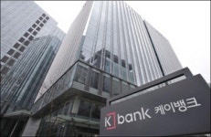 [퀀텀점프 코리아 2020]한국 금융산업, 당국 규제완화·노력 필수