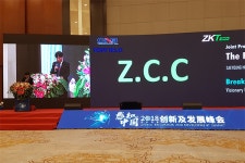 ZKTeco, 한국에 글로벌 제품 기획 R&D 센터 설립