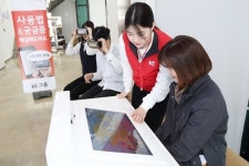 KT 교동 기가 아일랜드 출범 1주년…ICT 관광지로 떴다