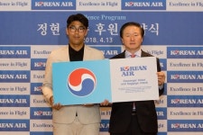 대한항공, ‘테니스 간판스타’ 정현 선수 후원…항공권 무상 지원