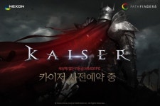 넥슨, 모바일 MMORPG 신작 카이저 론칭 사전 예약 돌입