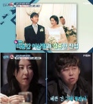 '비행소녀' 변진섭, 띠동갑 아내와 러브스토리 