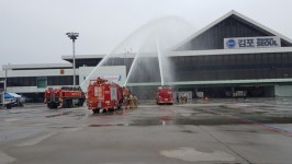 김포국제공항, 청사내 화재발생 가정 대응훈련 성료