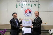 더케이저축은행, 늘푸른나무복지관 후원금 300만원 전달
