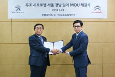 한국타이어, 수입차사업 통해 신성장동력 시동