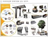 LH, 김해율하2지구에 국내 최초 지진안전공원 조성