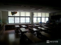 대구 달서구 모 중학교 집단 고열 환자 급증
