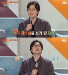 톡투유2 유재명 스무 살 때 연극과 첫 만남…형용 못할 감정 가슴에 박혔다