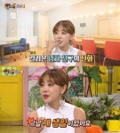 '해피투게더3' 나르샤 "생방송 무대 직전 이별 통보받아…내 생일이었다"