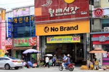 이마트 노브랜드 상생스토어 6호점 대구 월배시장에 오픈