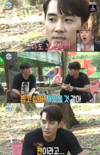 송승헌, '나혼자 산다' 깜짝 출연해 박나래와 미팅 약속…대배우 이시언 덕분