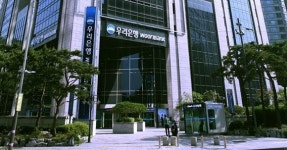 우리은행 신호탄…은행권 주 52시간 근무 도입 물살 타나