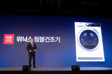 윤철민 위닉스 대표 건조기는 생활가전기업 도약의 시작점