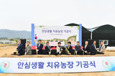 현대차 육성 사회적기업 안심생활, 치매노인 치유농장 조성