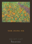 자연속 음유시인 같은 마음으로…남정식 작가 12번째 개인전