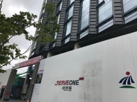 LG 계열사 서브원, MRO 사업 매각