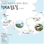 해수부, 겨울에 가고 싶은 섬 10곳 선정