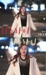 SKY 캐슬 오나라, 찐찐이 얼굴에도 위올라이 깔아달라 장외 투쟁