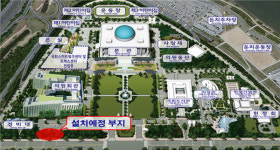 규제 샌드박스 1호 사안 수소충전소 국회에 설치